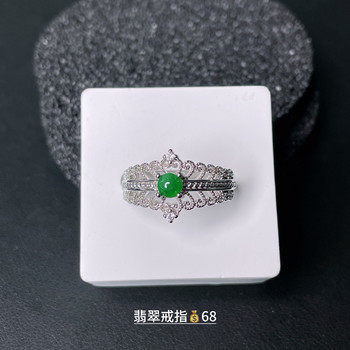 Purely natural a-grade jadeite manyyang green crown oval ring high ice jade round fashionable men's and women's ins