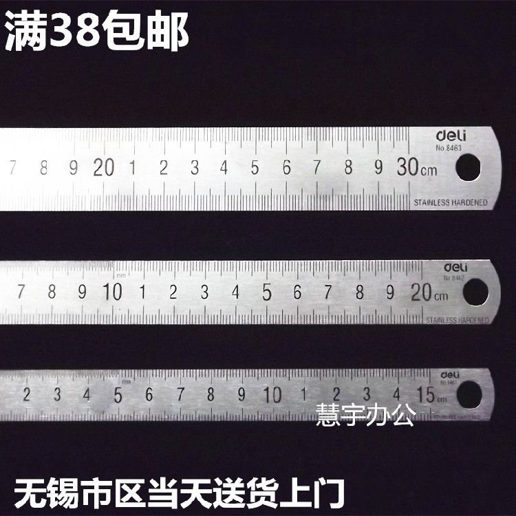 Deli stainless steel ruler 15 20 30 50cm Steel ruler 15 20 30 50cm Ruler Gauge ruler Rigid ruler