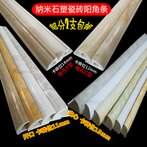 New UV solid stone decorative lines imitation marble yang jiao xian article kitchen tile edge trim 2 5 meters