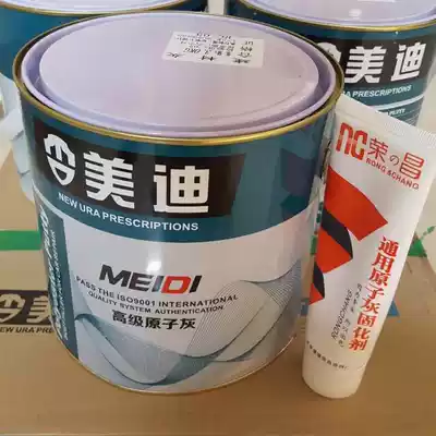 MDS senior putty bathroom cabinet primed automotive sheet metal repair putty building materials Gray 2 0kg * 4 bucket