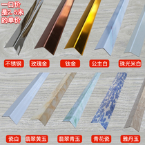 Aluminum alloy right angle edge retaining strip door and window frame stainless steel decorative line tile right angle corner strip 2 5 m