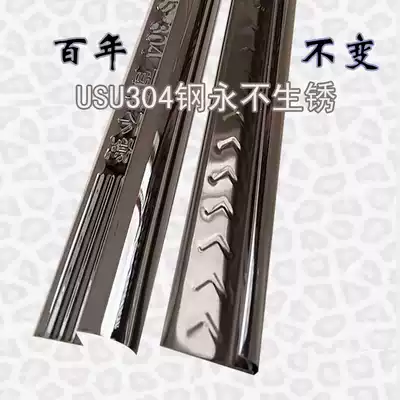 Tile anti-collision strip SUS304 stainless steel sealing trim edge strip tile curved edge strip