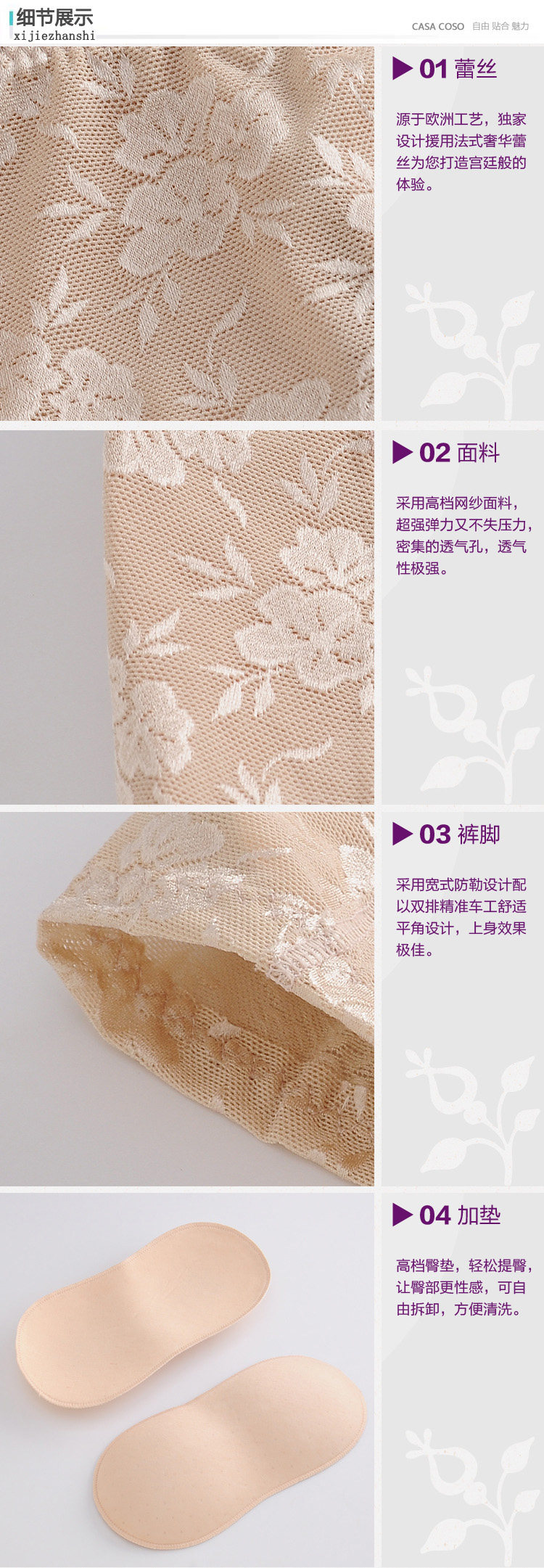 Slip jeunesse en nylon - Ref 642909 Image 15