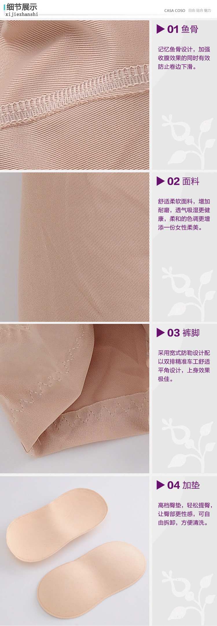 body amincissant simple en polyester - Ref 674050 Image 13