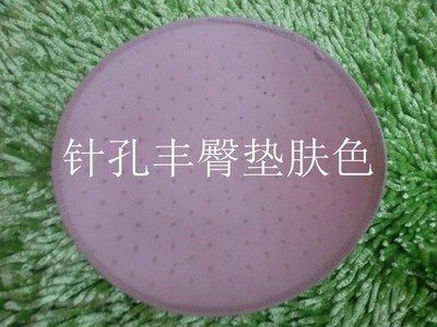 Coques pour soutien-gorge - Ref 813220 Image 10