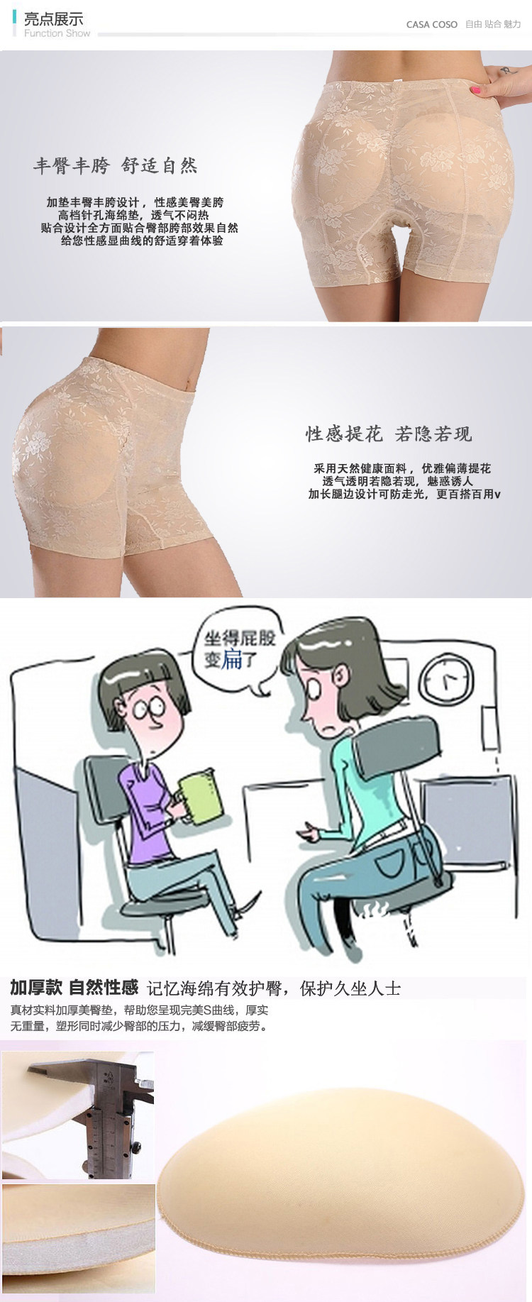 Slip jeunesse en nylon - Ref 642909 Image 13