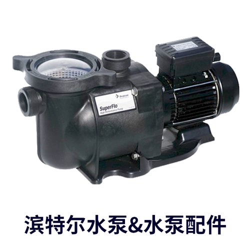 Pinter Asbah Xihuo плавательное оборудование оборудование для циркуляции водяного насоса S2 серия водяных насосов аксессуары для водного насоса нулевой