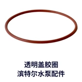 Pinter Asbah Xihuo плавательное оборудование оборудование для циркуляции водяного насоса S2 серия водяных насосов аксессуары для водного насоса нулевой