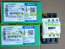 Schneider original LC1-D25M7C Schneider ac contactor LC1D25M7C AC220V