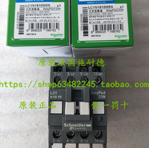 Brand new Schneider original LC1N1810M5N replacement LC1E1810M5N 220V