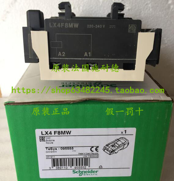 New original Schneider contactor coil LX4F8MW F800 220V 40...400HZ