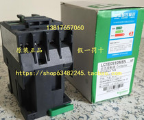 Brand new Schneider original LC1N1210CC5N replacement LC1E1210CC5N 36V