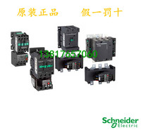 New Schneider Original LC1N0601F5N Replacement LC1E0601F5N 110V