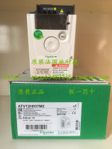 Schneider frequency converter ATV12H075M2 brand new original fit ATV12 single-phase 0 220V 75kW