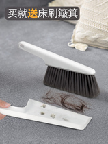 Japan imported MUJIE bed sweeping brush household sweeping kang cleaning bed carpet brush bed artifact brush soft hair