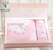 Golden towel Three-Piece Gift Box face towel towel square towel square towel each one g1959 untwisted embroidery exquisite and elegant