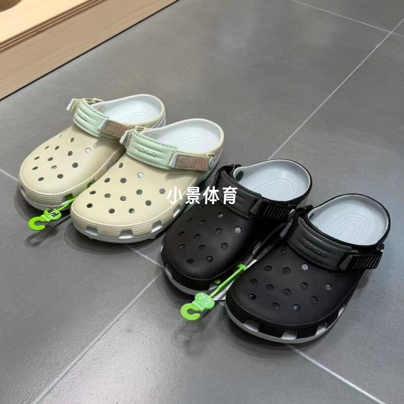 Crocs Men's and Women's Classic Cheetah Summer Clogs Outdoor Garden Shoes Sports Sandals 211287 Crocs Men's and Women's Classic Cheetah Summer Clogs Outdoor Garden Shoes Sports Sandals 211287