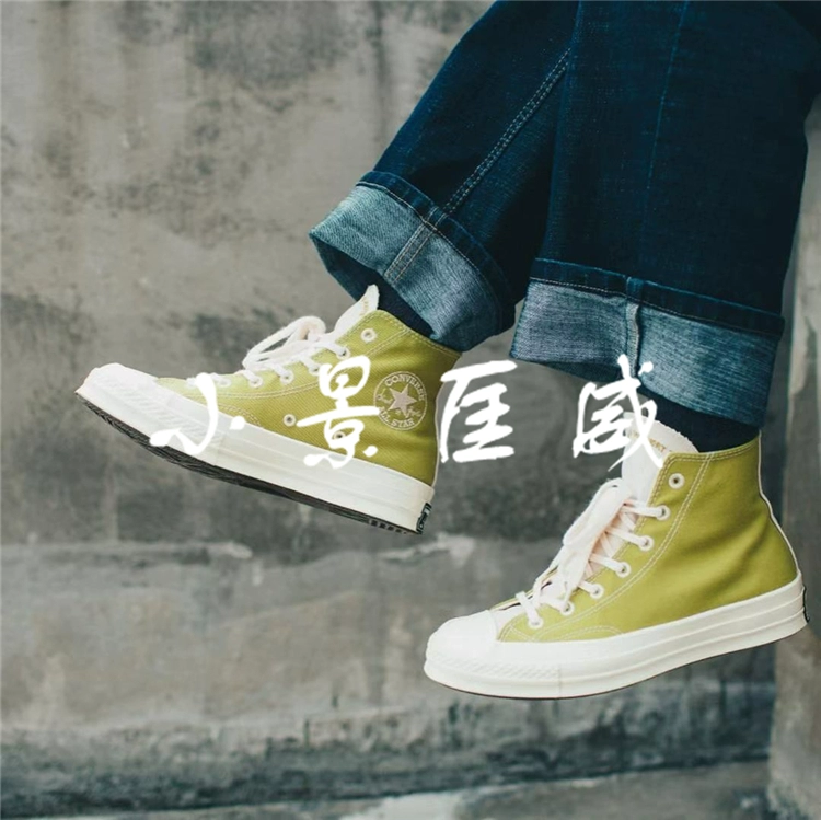CONVERSE 匡威 đổi mới những năm 1970 đôi giày vải cao cấp màu xanh lá cây matcha xanh 165421C 165422C - Plimsolls