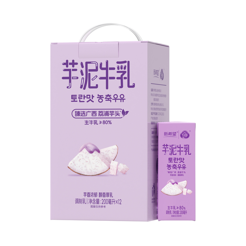 New Hope Taro Milk 200ml*12 Boxes Taro-Flavored Boxed Breakfast Milk