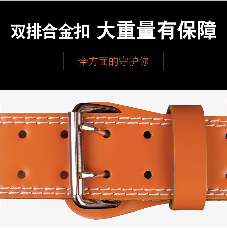 专业头层牛皮健身腰带真皮举重深蹲护腰健美硬拉男女训练运动护具 专业头层牛皮健身腰带真皮举重深蹲护腰健美硬拉男女训练运动护具