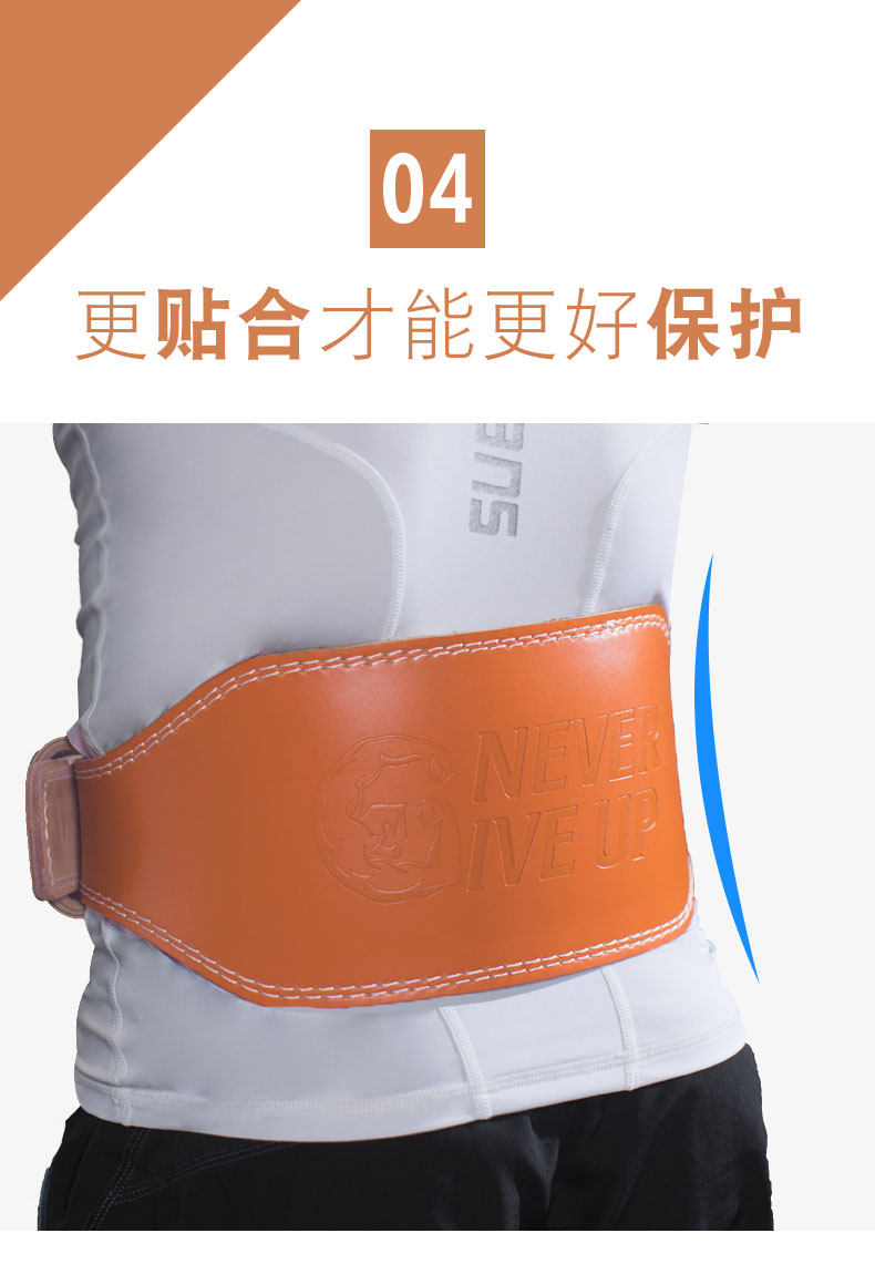 专业头层牛皮健身腰带真皮举重深蹲护腰健美硬拉男女训练运动护具 专业头层牛皮健身腰带真皮举重深蹲护腰健美硬拉男女训练运动护具