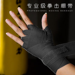 Boxing Bandage for Women 5.3m Sanda Belt Sandbag Gloves Fighting Hand Straps Sports Straps Gloves Hand Straps for Men
