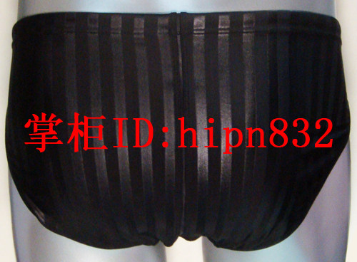 Maillot de bain homme - Ref 2510208 Image 6