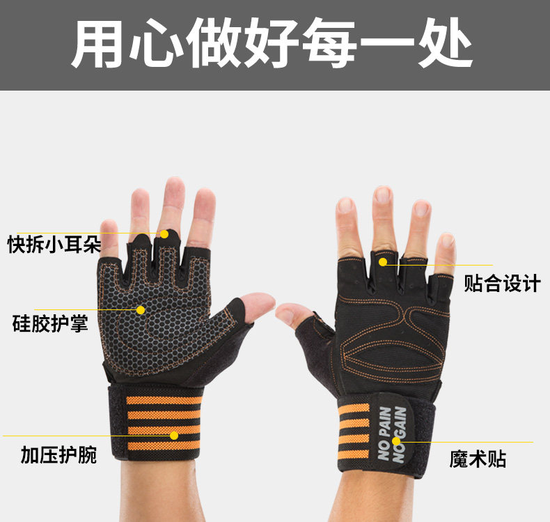 其他运动护具 加压护腕健身手套运动防滑透气 New Lu Eagle