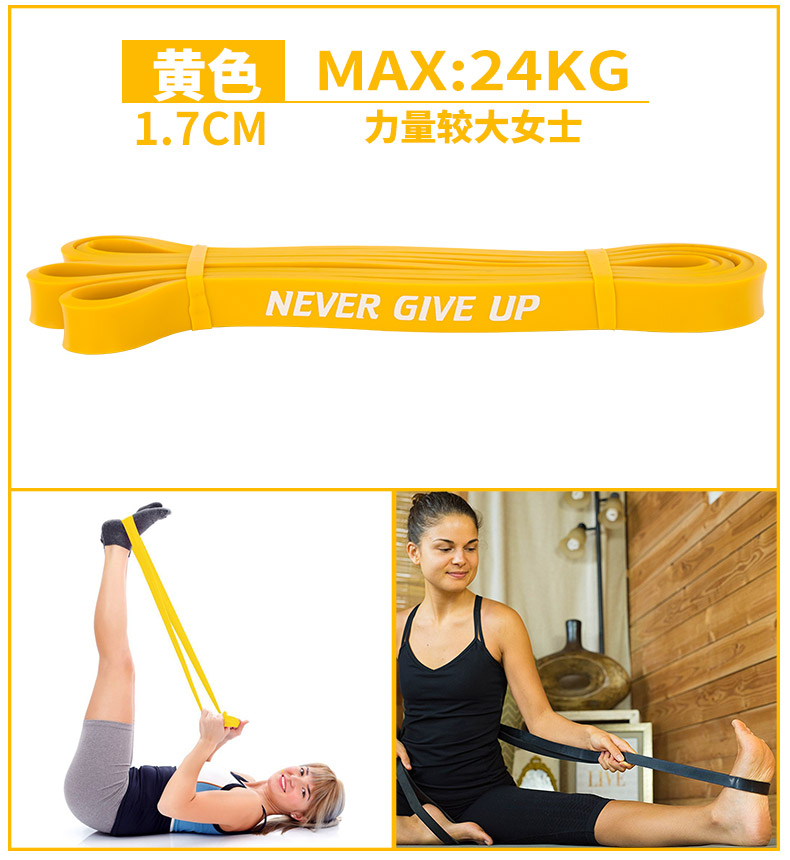Mủ tập thể dục yoga vành đai tập thể dục nam và nữ đào tạo sức đề kháng ban nhạc cao su phẳng ban nhạc căng vòng đàn hồi áo khoác gym nữ