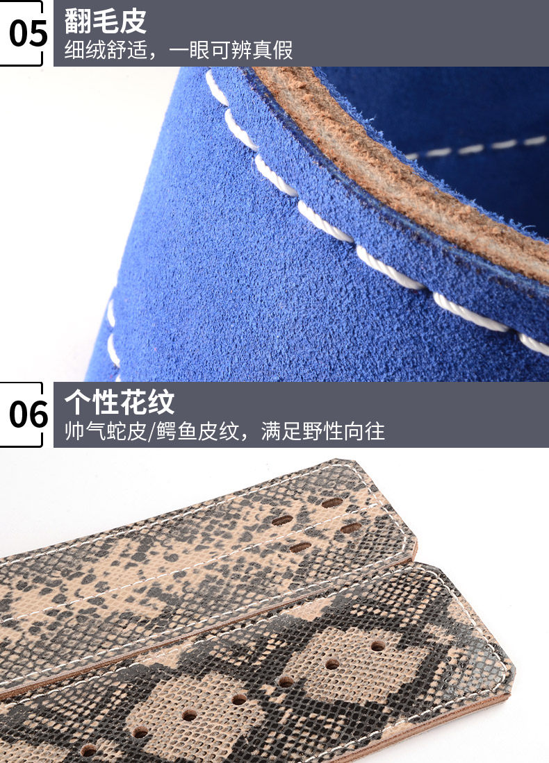 力量举健身腰带深蹲硬拉男女举重运动护腰训练护具头层牛皮杠杆扣 力量举健身腰带深蹲硬拉男女举重运动护腰训练护具头层牛皮杠杆扣