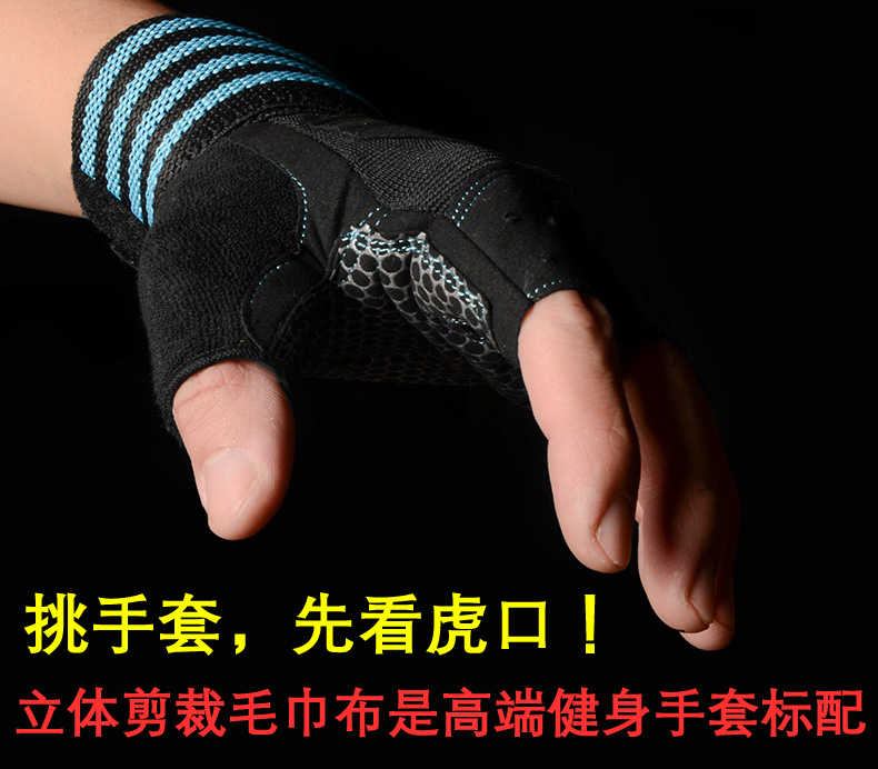 健身手套男女运动护腕器械训练单杠锻炼护具装备引体向上半指防滑 健身手套男女运动护腕器械训练单杠锻炼护具装备引体向上半指防滑