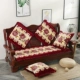 Đệm ghế sofa gỗ rắn đệm mút đệm dày chống trượt một mảnh đệm ghế dài đệm ghế sofa gỗ gụ sang trọng đệm mùa đông - Ghế đệm / đệm Sofa