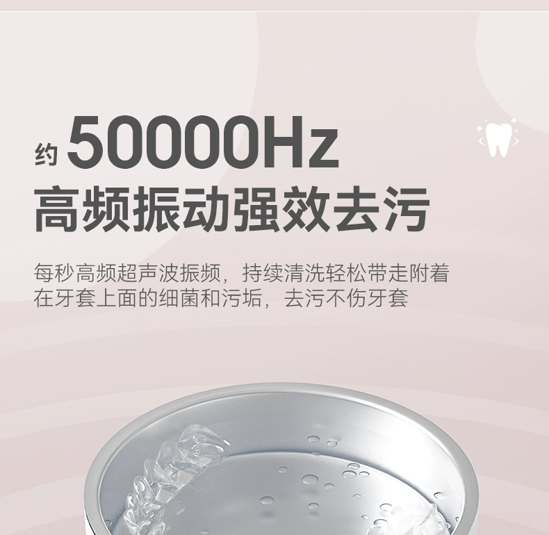 Yandi niềng răng siêu âm mini máy làm sạch người giữ niềng răng vô hình răng giả trang sức hộp đựng bụi cầm tay