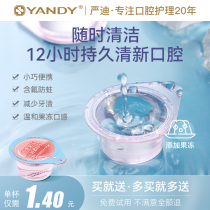 Yan Dy Jelly Portable Mouthwash Deodorant With Lipstick With Fluorine Disposable Persistent Aroma And Fresh Breath Fresh Breath.