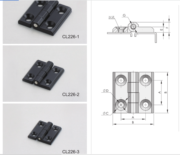 Raw Cupboards Lock Industrial Cabinet Door Hinge Hinge External zinc alloy hinge hinge Electric cabinet hinges CL226