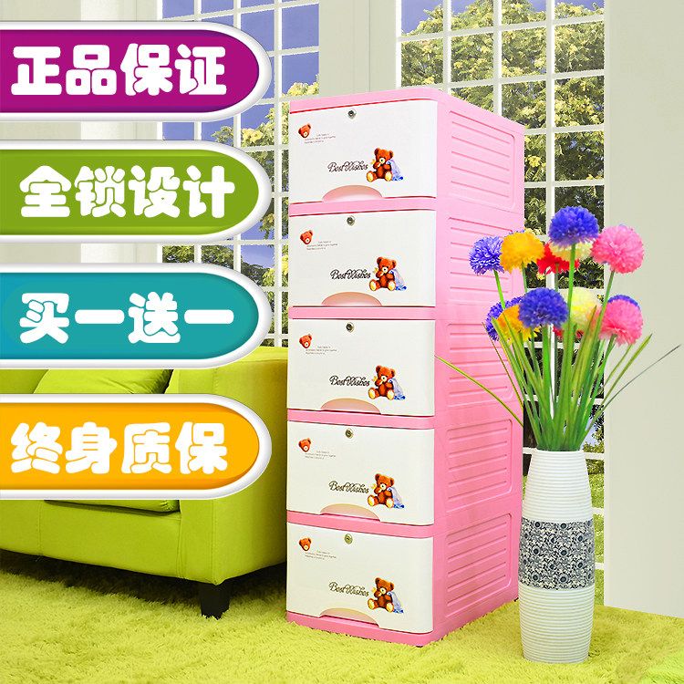 Plastic multilayer with lock-drawer Sundries Finishing Storage Cabinet Assembly Group Close home Five bucket cabinets Box