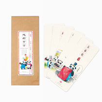 iPanda creative hand-painted bookmarks cute giant panda Chengdu tourist souvenir original gift