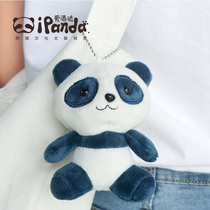 iPanda new bear little pendant keychain annual meeting gift to send girlfriend little doll bag hanging ornament