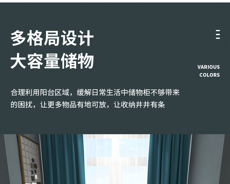 товар из китая 定制实木飘窗柜多层生态板储物柜收纳卧室阳台柜矮柜地柜榻榻米柜 Alljoy