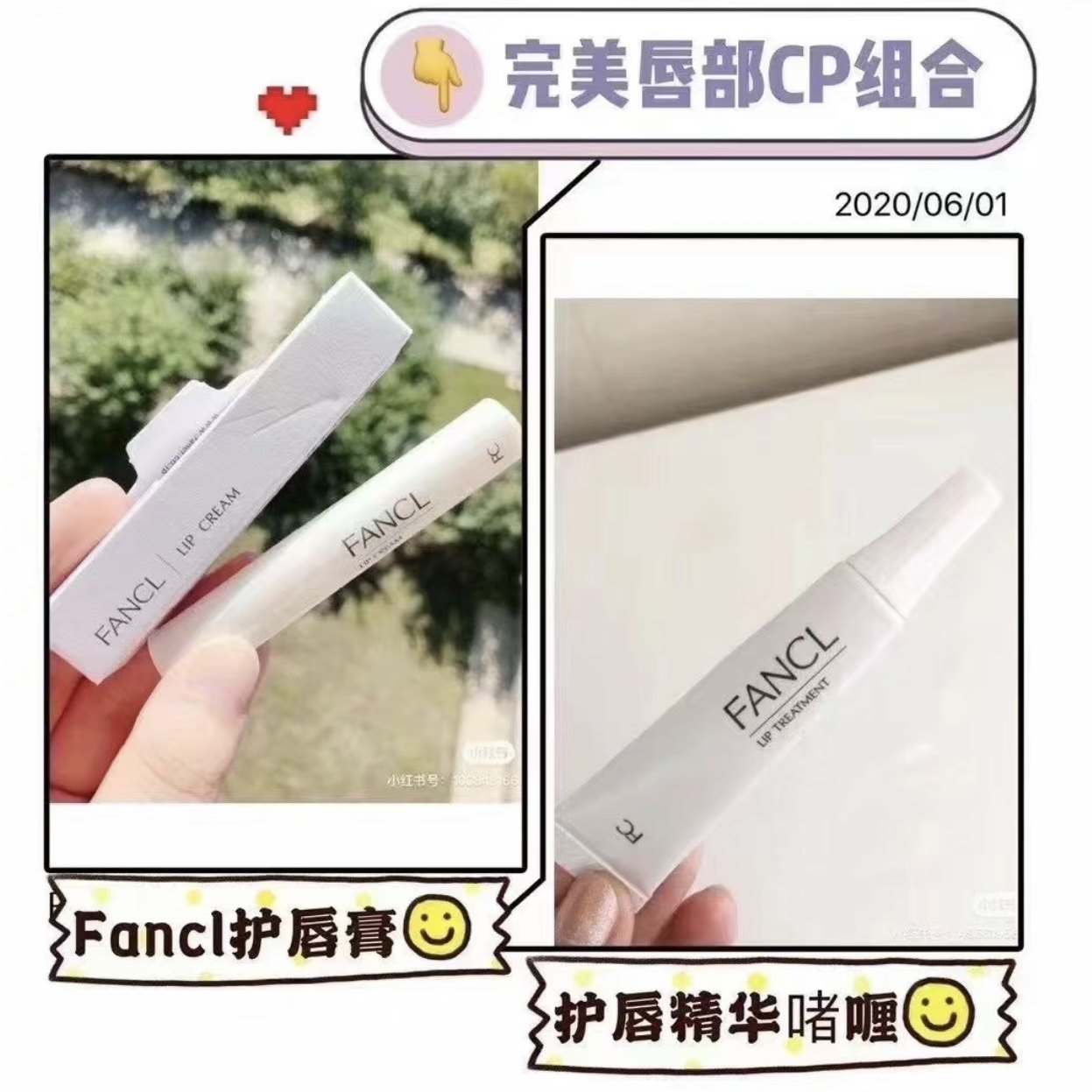 【日本本土专柜版】FANCL无添加氨基酸护唇润唇膏2.5g啫喱精华素值得入手吗？_润唇膏_淘宝美妆网