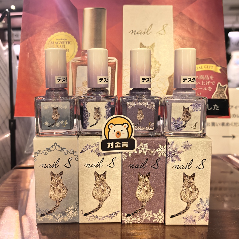 Japanese Nails Niche Nail Polish 2026 New Model, Limited Color Number ins from Toriyama Bookstore, Vintage Style Japanese Nails Niche Nail Polish 2026 New Model, Limited Color Number ins from Toriyama Bookstore, Vintage Style