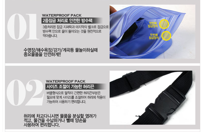 Sac de sport - Ref 8860 Image 16