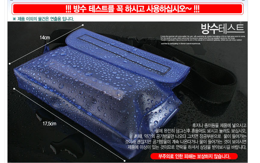 Sac de sport - Ref 8860 Image 15