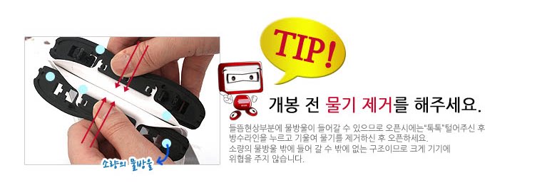 Sac de sport - Ref 17299 Image 12