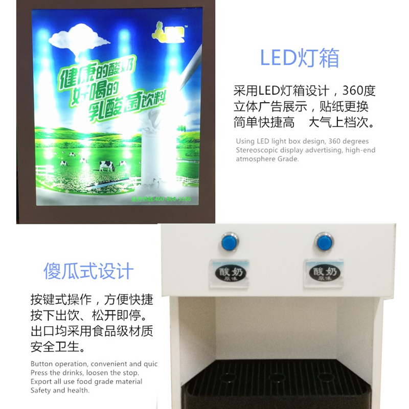 Likun lactic axit vi khuẩn máy nước giải khát sữa lạnh uống trước máy điều hòa sữa chua lạnh tách tách máy giải khát bảo quản máy tươi - Sản xuất sữa chua 