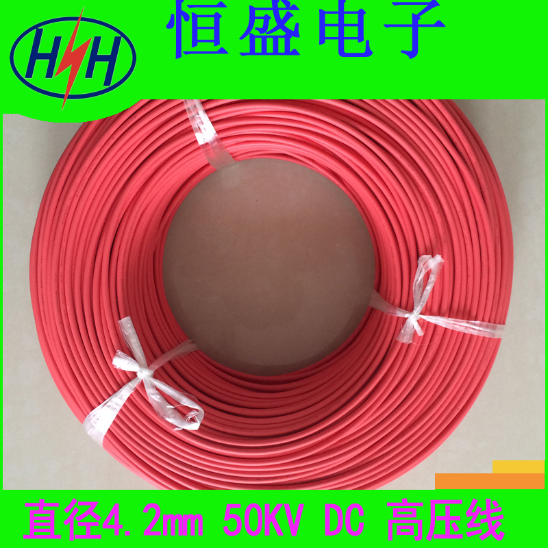 Laser tube mounting high voltage wire material engraving machine cutting machine mounting accessories 50kvdc 3 yuan 1 m-Taobao