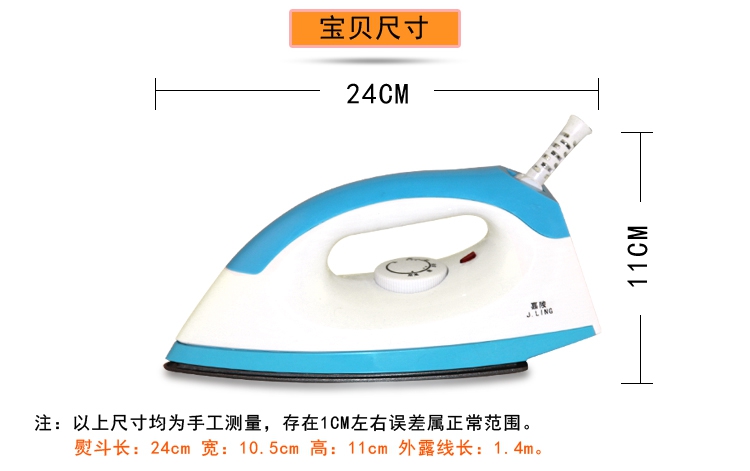 Bàn ủi điện khô nóng 5 cấp nhiệt khô không dính sàn điện điều khiển nhiệt độ tự động không cần nước, điện bàn ủi hơi nước cầm tay nào tốt