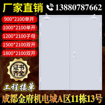 Sichuan Chengdu custom fire door Steel fire door qualification certificate Factory direct sales(can be installed)