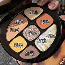 Amber Eye Shadow Discs in Superfire 2021 New Fix Trays Net Red Parity Sparkling Pearlescent Waterproof Earth 8