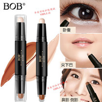 BOB repair stick double-headed dual-purpose high-gloss V face powder brightens the bridge of the nose Shadow thin face stereo waterproof beginner